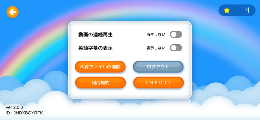 guide