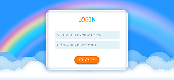 guide